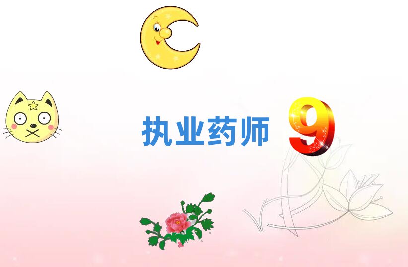 ϷʰӅ^(q)(zh)I(y)ˎӖʮ